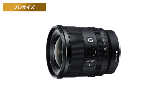 ソニーストアがご提案するαで楽しむ動画撮影 | デジタル一眼カメラα