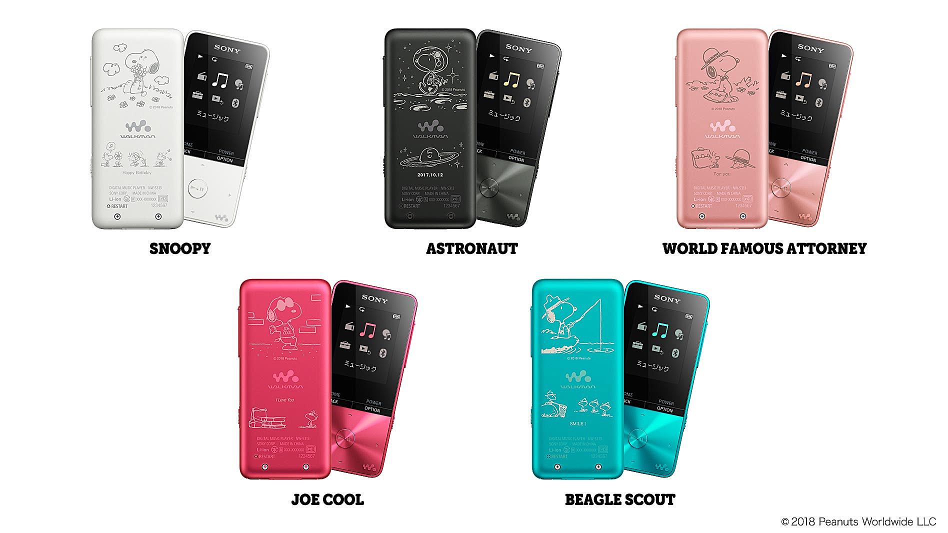 ウォークマン®Sシリーズ SNOOPY Style Collection | ポータブル