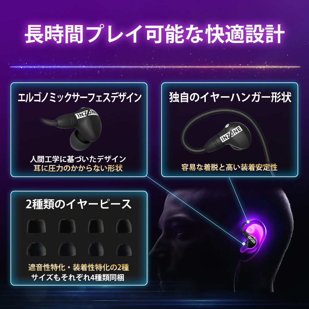 INZONE E9 購入 | ゲーミングギア INZONE™（インゾーン） | ソニー