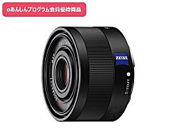 SEL35F28Z_AP?$ImageL$