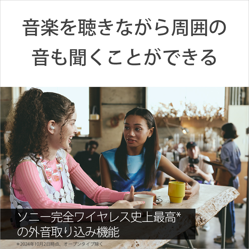 LinkBuds Fit（WF-LS910N） 購入 | ヘッドホン | ソニー