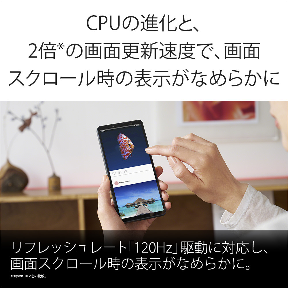 Xperia 10 VII（XQ-FE44） 購入 | Xperia™ スマートフォン（SIMフリー