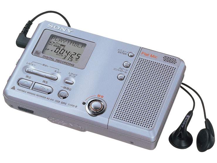 商品の写真 | MZ-B10 | | ソニー