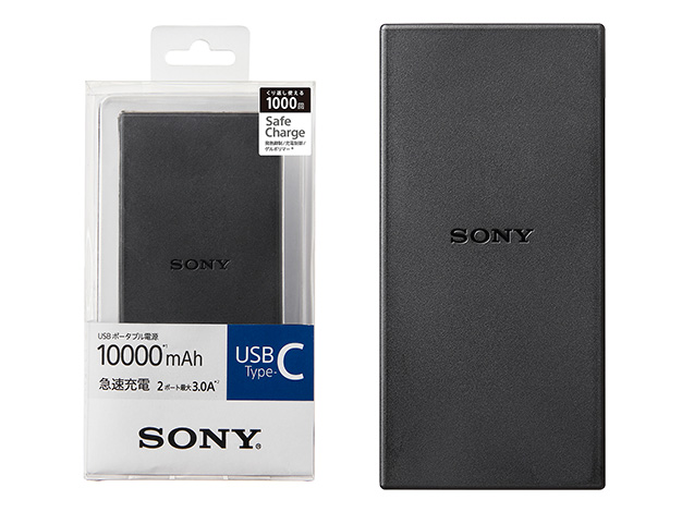 CP-VC10 | モバイルバッテリー／電池 | ソニー