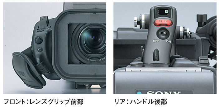 商品の特長 | DSR-250 | DVCAM | カムコーダー／レコーダー