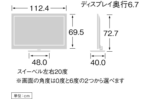KDL-46HX900 寸法図 | テレビ ブラビア | ソニー