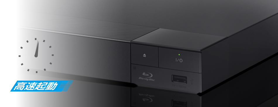 BDP-S6700 特長 : 高画質・高音質・快適設計 | ブルーレイディスク