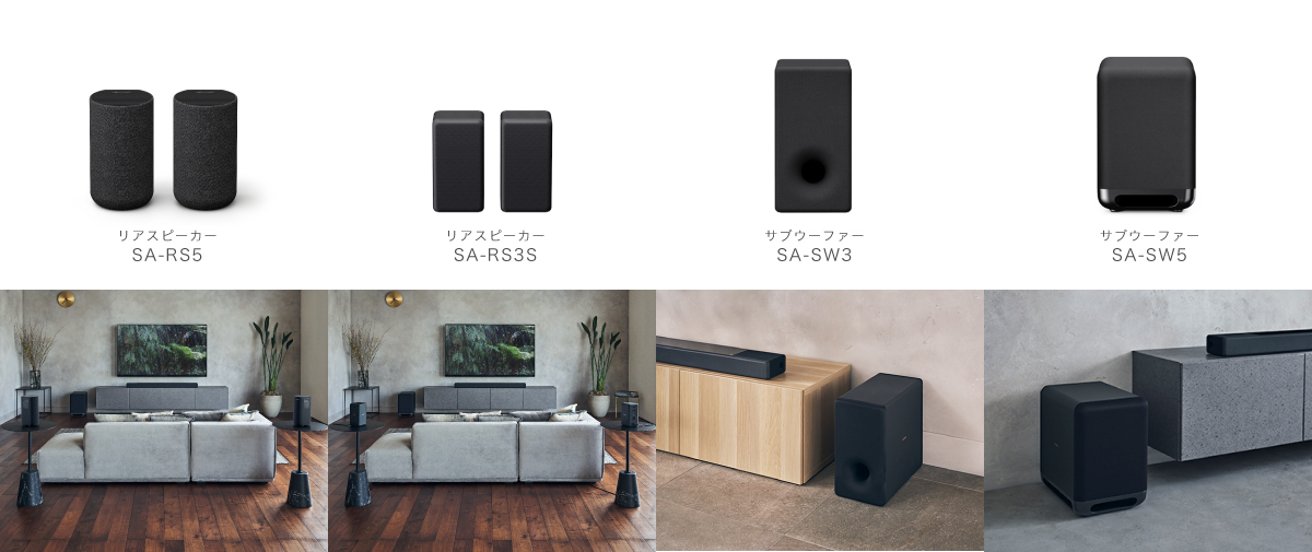 HT-A7000 特長 : 高音質技術 | サウンドバー／ホームシアターシステム