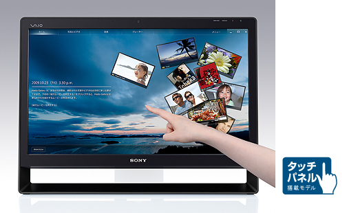商品の特長 | Lシリーズ | “VAIO” | ソニー