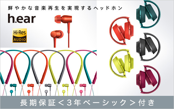 h.ear in NC（MDR-EX750NA） | ヘッドホン | ソニー