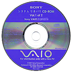 正規Microsoft Windows（OS）の使用について | パーソナル