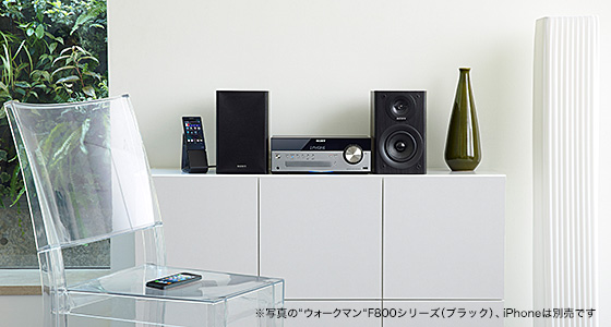 CMT-SBT100 | スマートフォンアクセサリー | ソニー