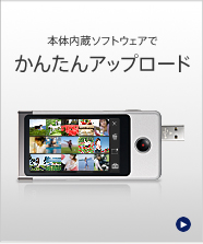 MHS-TS20K | “Bloggie”（ブロギー） | ソニー