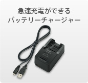 DSC-WX200 対応商品・アクセサリー | デジタルスチルカメラ Cyber-shot