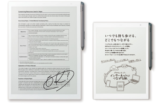デジタルペーパー DPT-RP1 / DPT-CP1 | デジタルペーパー | ソニー