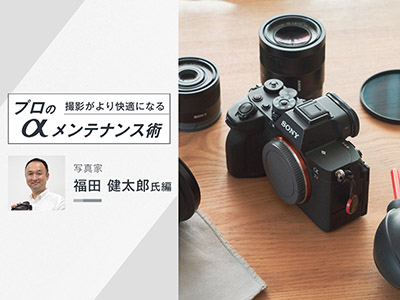 カメラ｜Feature | ソニー