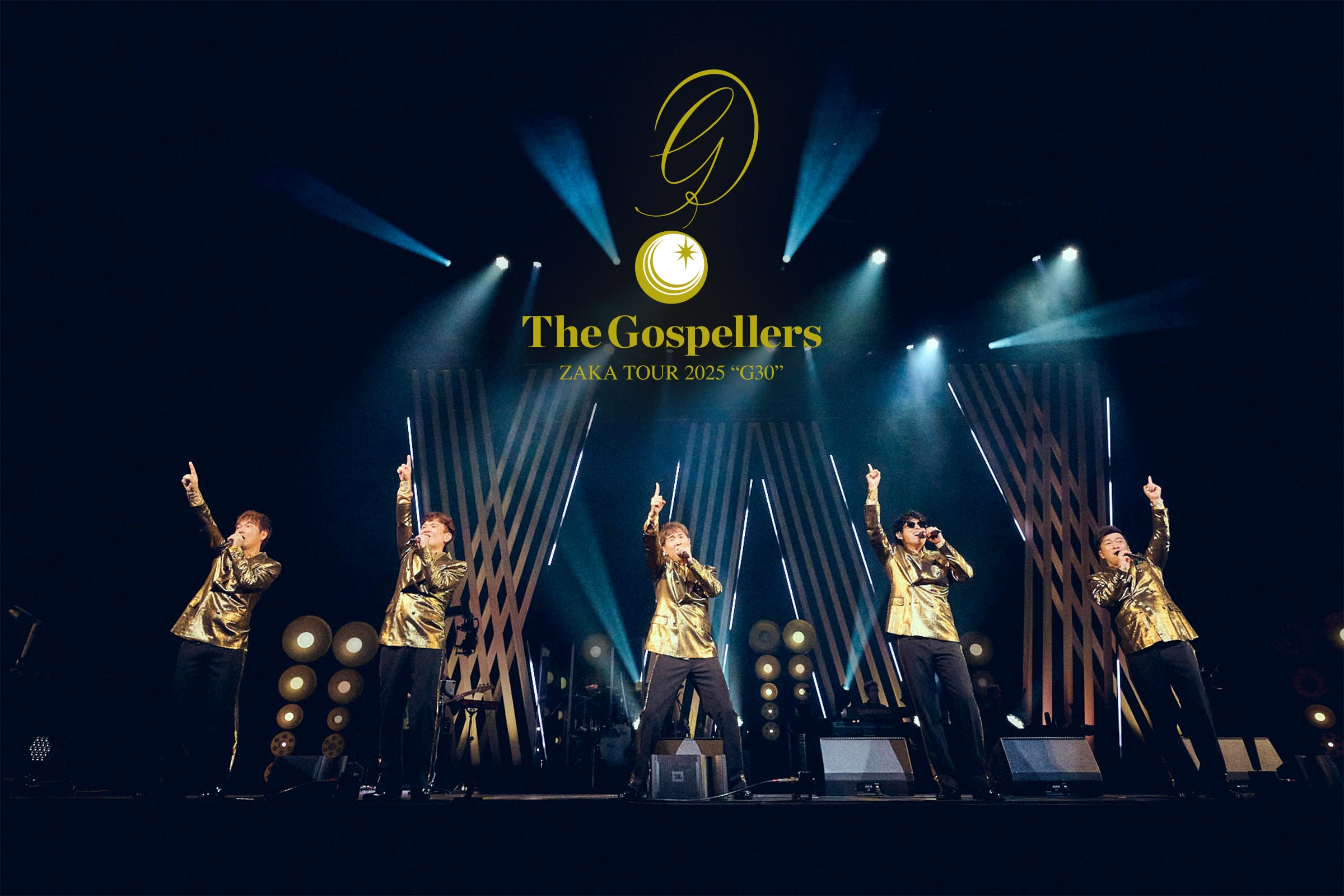 ゴスペラーズ坂ツアー2025 “G30” Special Site