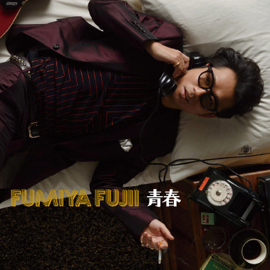Fumiya Fujii 30th SINGLE 「青春」