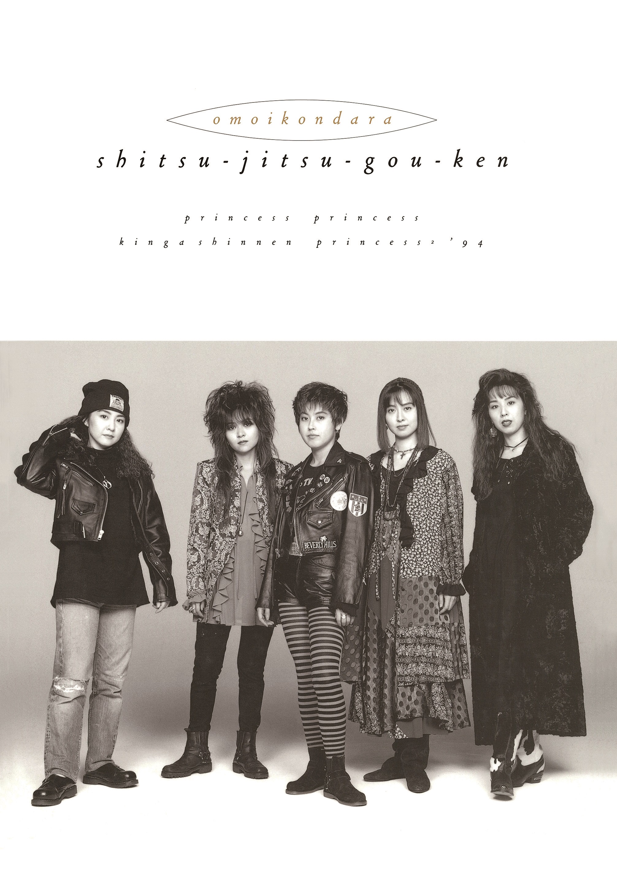 PRINCESS PRINCESS 40th Anniversary