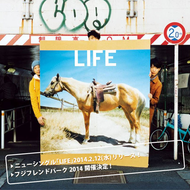 フジファブリック｢LIFE｣SPECIAL SITE