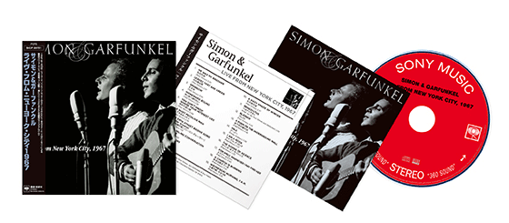サイモン&ガーファンクル『コンプリート・アルバム・コレクション』
