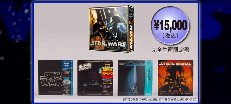 ミュージック・オブスター・ウォーズ ＜R2-D2型スピーカー同梱＞JAPAN