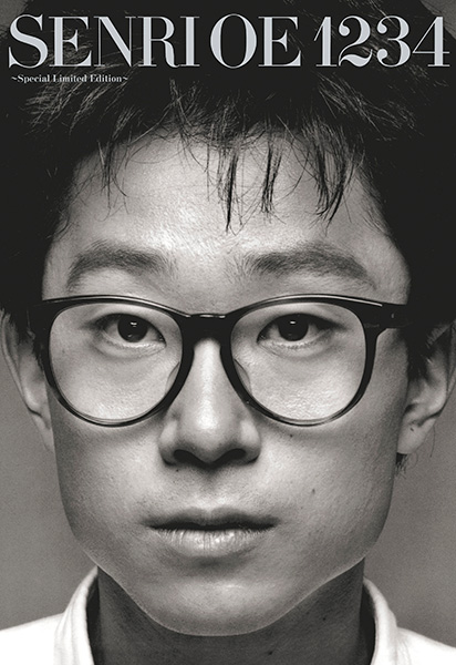 1 2 3 4 ～Special Limited Edition～ | 大江千里 | ソニー