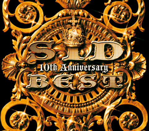SID 10th Anniversary BEST【完全生産限定盤】 | シド | ソニー