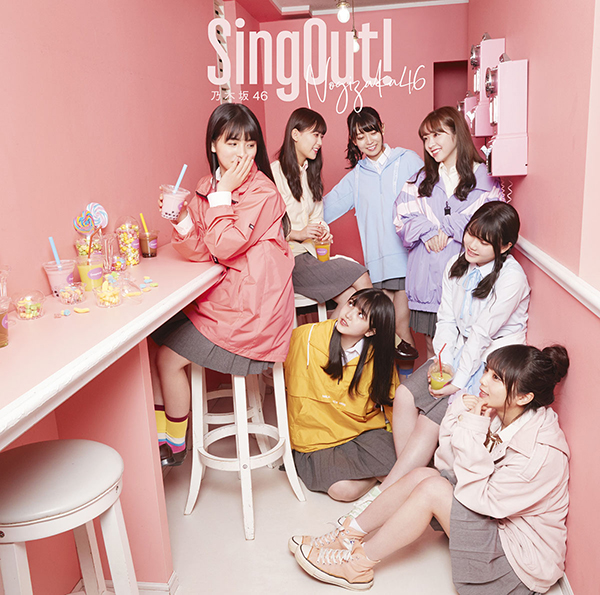 Sing Out！【通常盤】 | 乃木坂46 | ソニーミュージックオフィシャルサイト