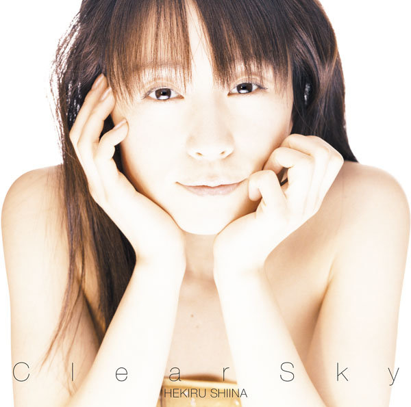 Clear Sky | 椎名へきる | ソニーミュージックオフィシャルサイト