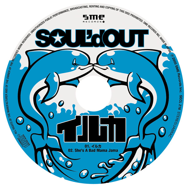 イルカ | SOUL'd OUT | ソニーミュージックオフィシャルサイト
