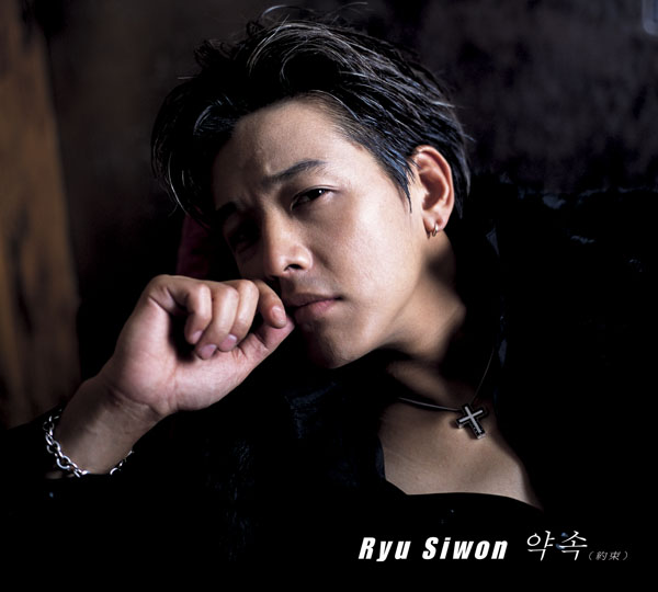 約束【初回仕様限定盤】 | リュ・シウォン | ソニーミュージック