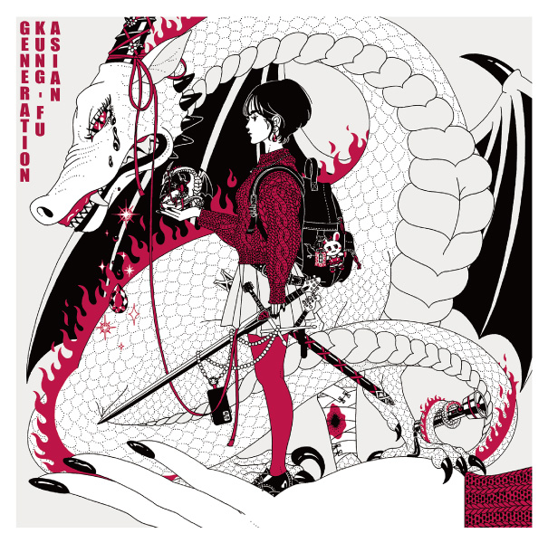 ライフ イズ ビューティフル | ASIAN KUNG-FU GENERATION | ソニー