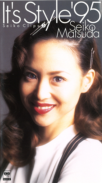 SEIKO CLIPS 5 It's Style '95 | 松田聖子 | ソニーミュージック