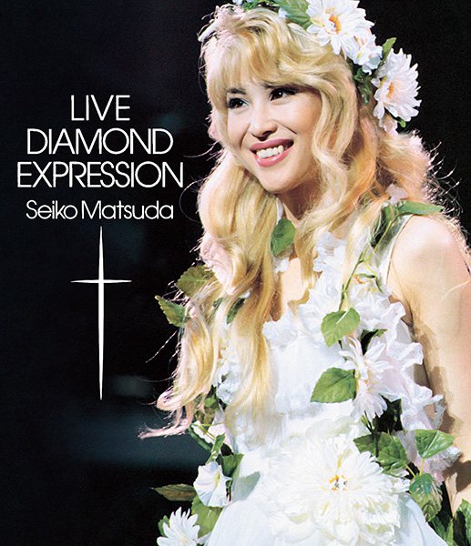 LIVE DIAMOND EXPRESSION【完全生産限定盤】 | 松田聖子 | ソニー