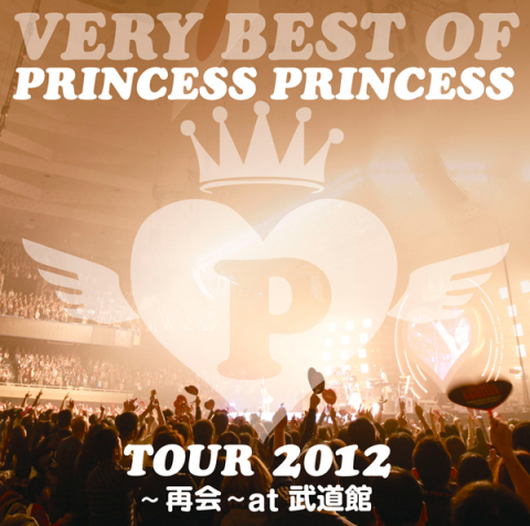 VERY BEST OF PRINCESS PRINCESS TOUR 2012～再会～at 武道館【BD