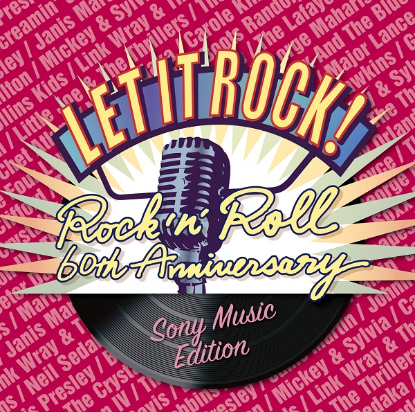 レット・イット・ロック！～ロックン・ロール60周年－ソニー