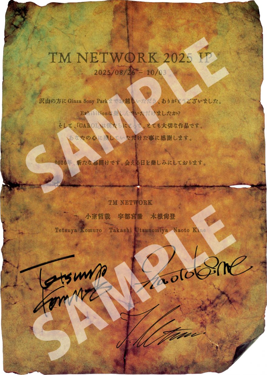 TM NETWORKメンバー全員直筆サイン入りレター デザイン公開！ | TM