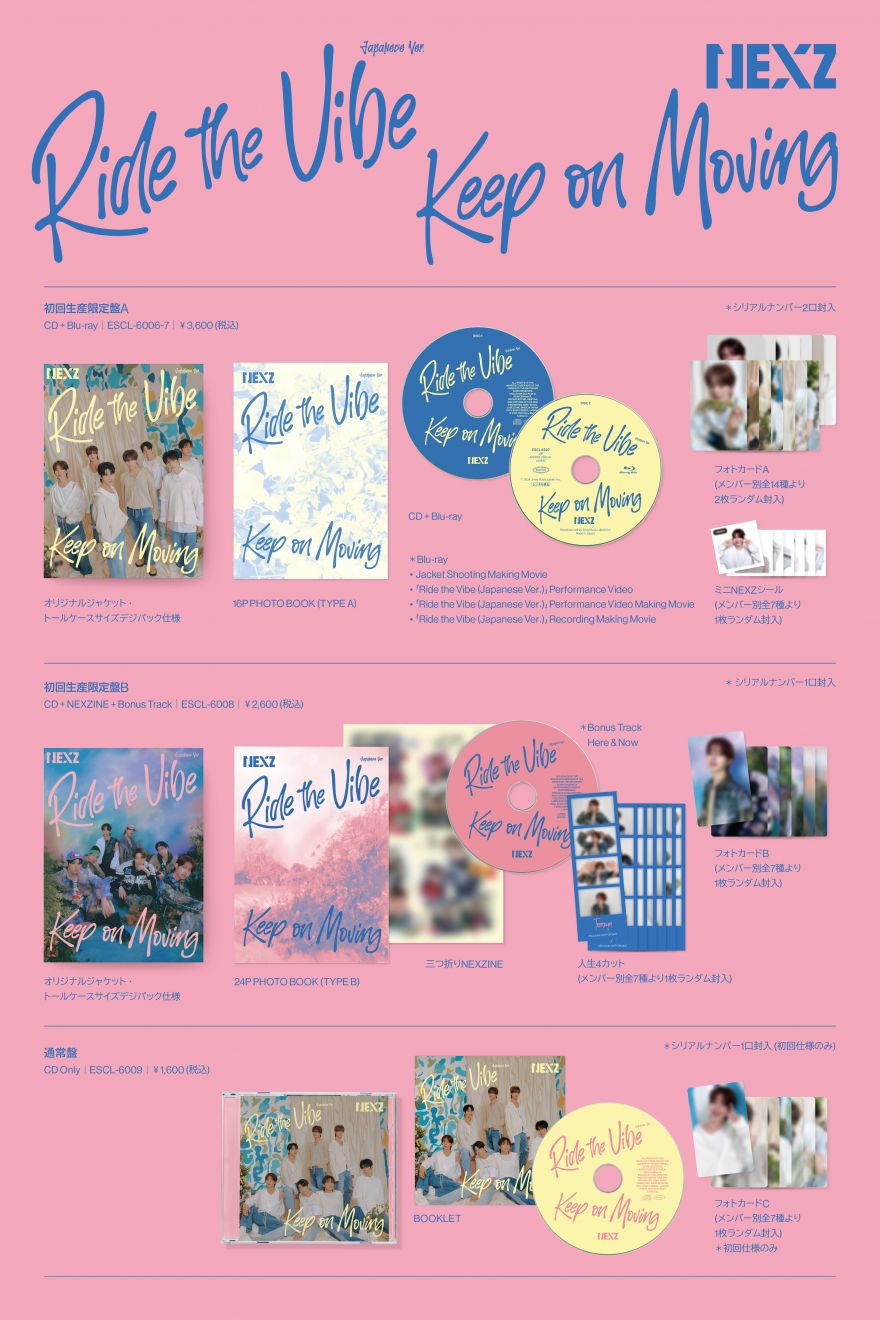 NEXZ Japan 1st EP『Ride the Vibe (Japanese Ver.) / Keep on Moving