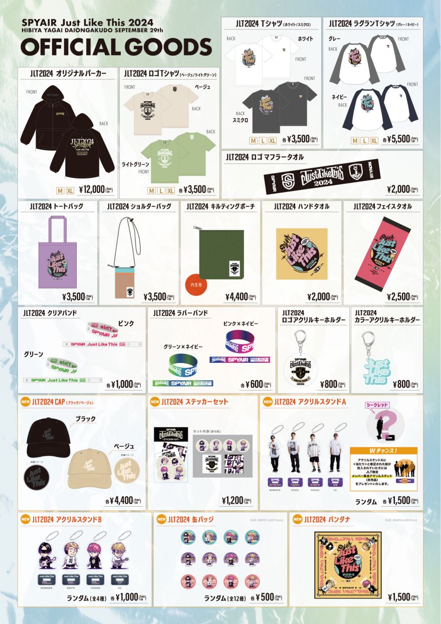 JLT2024】OFFICAL GOODS情報 | SPYAIR | ソニーミュージック
