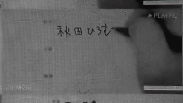 amazarashi 「世界収束」エンディングノート限定1,000部発売