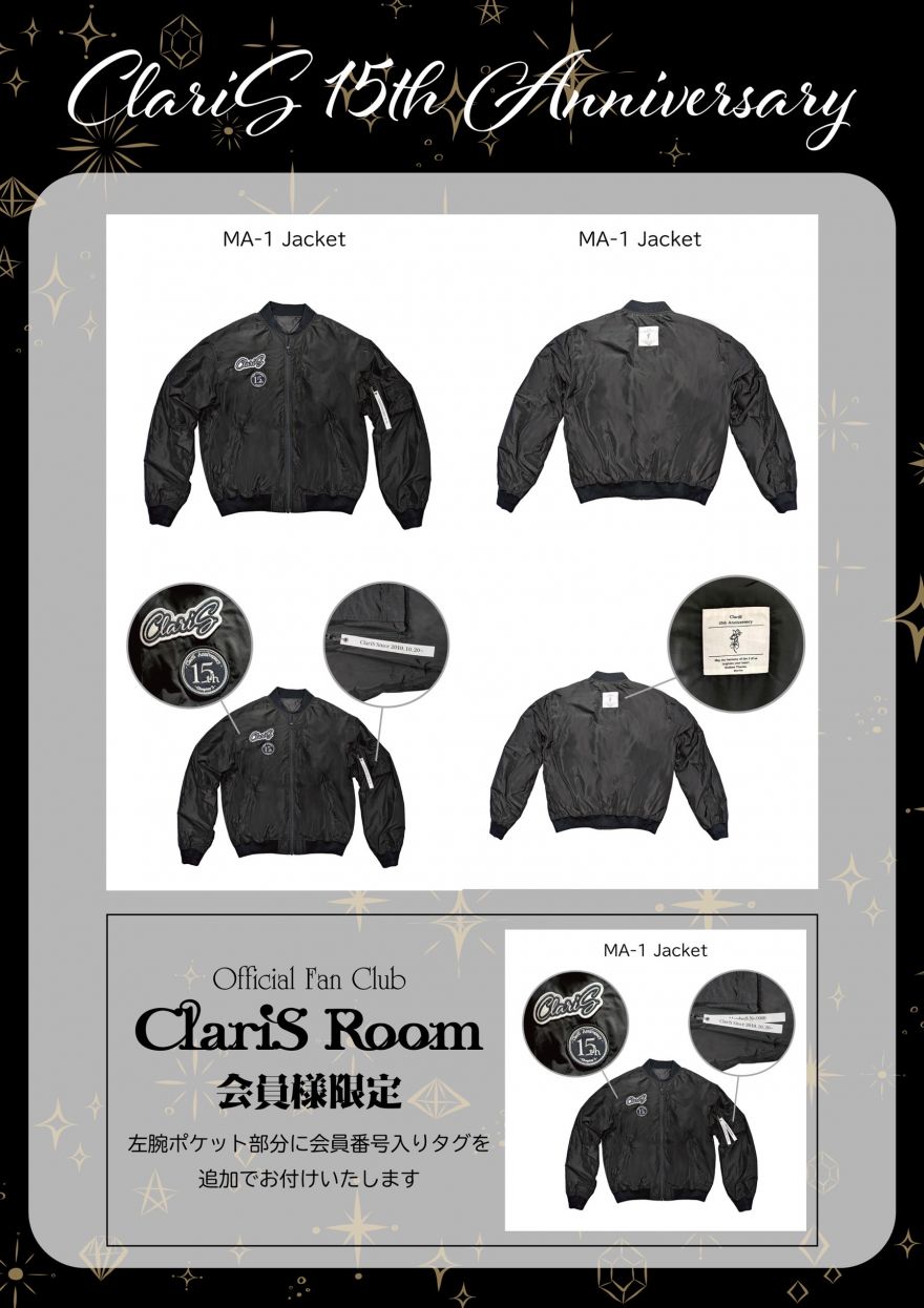 ☆INFO☆ 「ClariS 15th Anniversary商品・オフィシャル＆FC会員限定