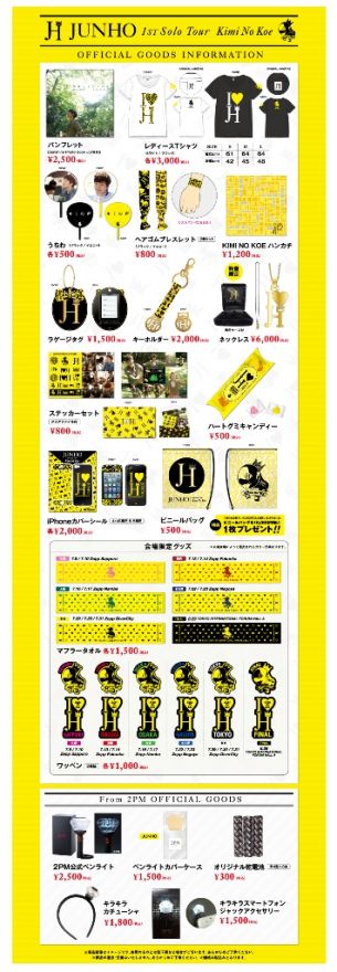 JUNHO (From 2PM) 1st Solo Tour 