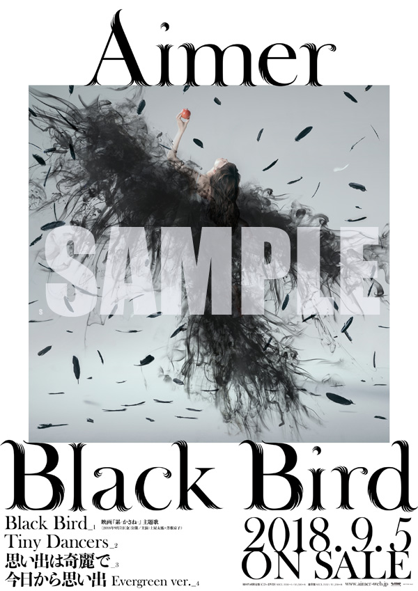 Aimer 15th single「Black Bird/Tiny Dancers/思い出は奇麗で」CD購入