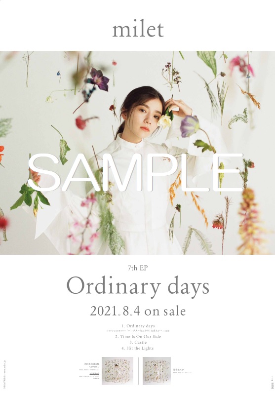 8/4(水)発売 milet「Ordinary days」CD購入者特典絵柄公開！ | milet
