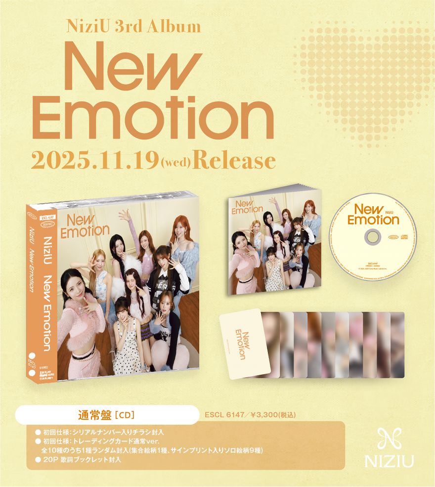 2025年11月19日(水)リリースのNiziU 3rd Album『New Emotion』商品