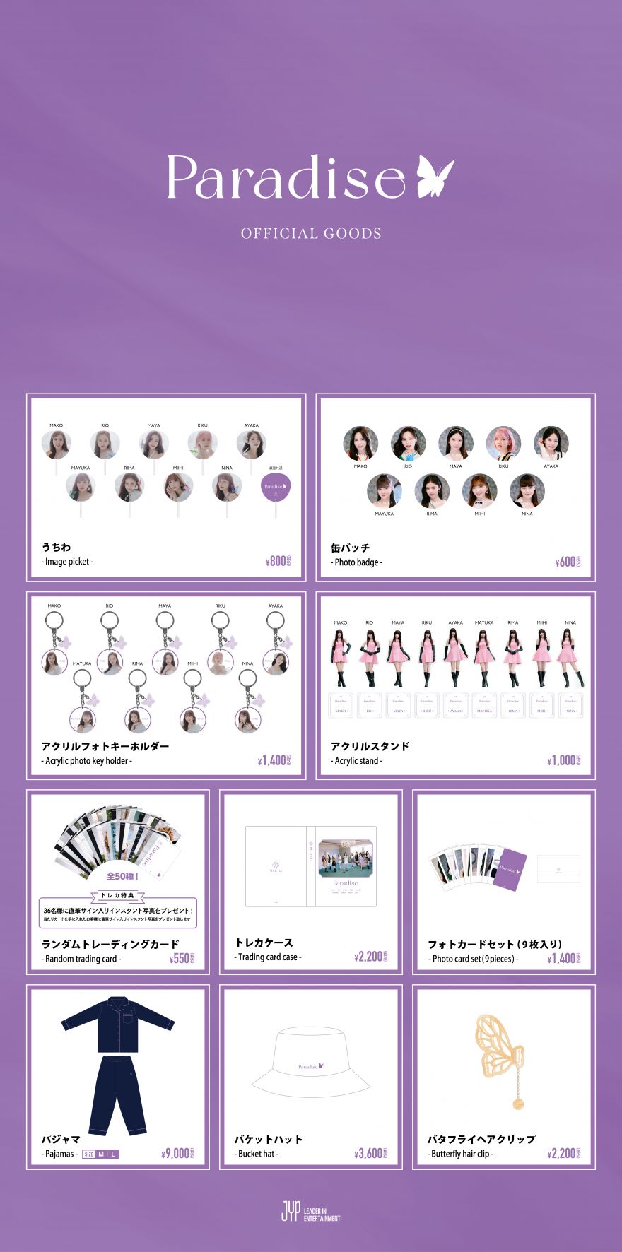 NiziU 5th Single『Paradise』リリース記念グッズの販売が決定