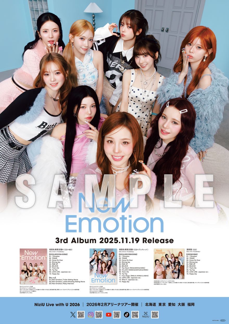 2025年11月19日(水)発売、NiziU 3rd Album『New Emotion』購入特典の