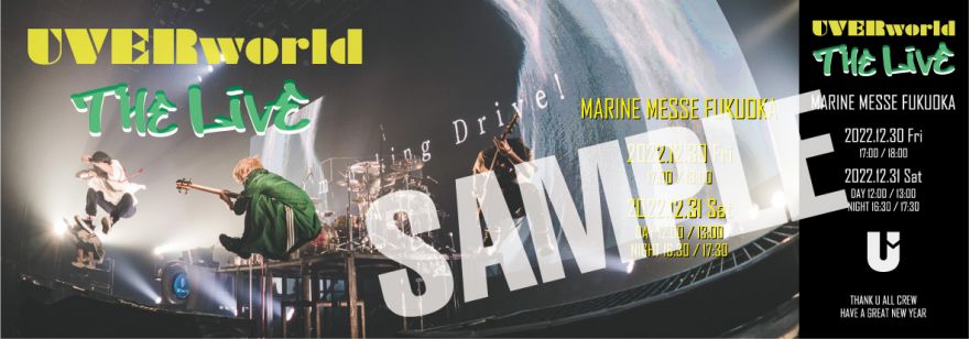 ライブ会場限定予約特典】Blu-ray&DVD『UVERworld THE LIVE 2022.12.21