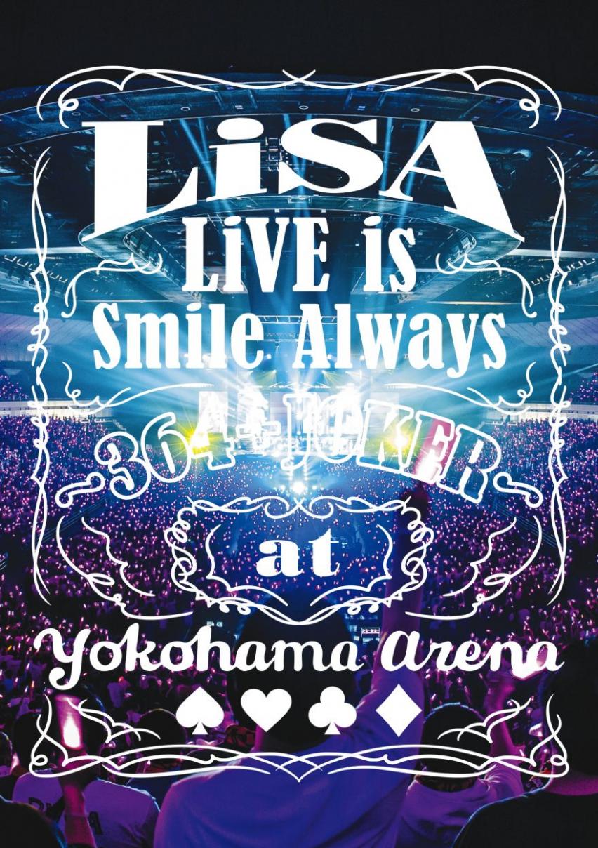 3/4（水）発売のライブBD/DVD「LiVE is Smile Always～364＋JOKER～ at